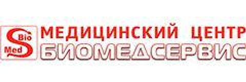 Медицинский центр «Биомедсервис»