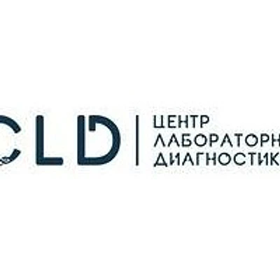 Лаборатория «CLD» на Свободы — Частная клиника, Черкесск