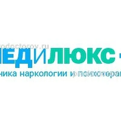 Клиника «Медилюкс» — Частная клиника, Тула