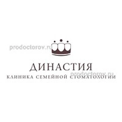 Стоматология «Династия» на Семёна Середы