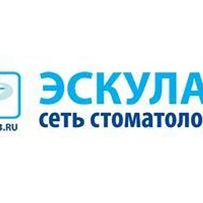 Стоматология «Эскулап» на Селезнева (ранее «ЭкоДент»)