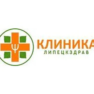 Клиника «Липецкздрав»