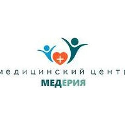 Медицинский центр «Медерия»