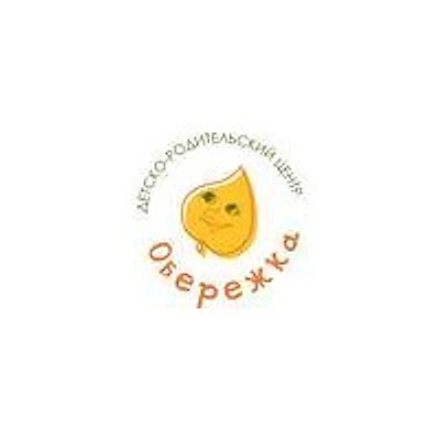 Детский центр «Обережка» — Частная клиника, Самара