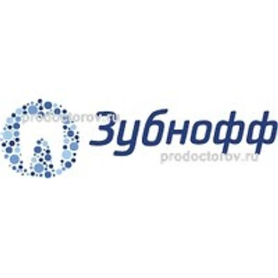 Стоматология «Зубнофф» — Частная клиника, Нижний Новгород