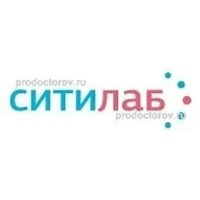 Лаборатория «Ситилаб» — Частная клиника, Пугачёв