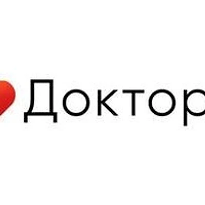 Медицинский центр «ДокторЪ» — Частная клиника, Кострома