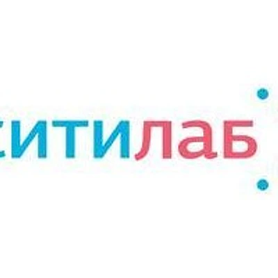 Лаборатория «Ситилаб» — Частная клиника, Лесной