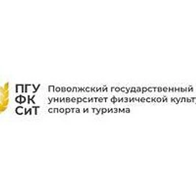 МСЧ НИИ физической культуры и спорта