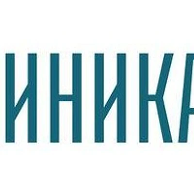 Медицинский центр «Поликлиника 118» на Прибалтийской — Екатеринбург