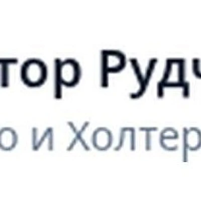 Диагностический центр «Рудченко» — Частная клиника, Томск