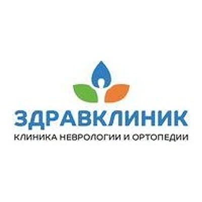 Клиника «ЗдравКлиник» на Щёлковской