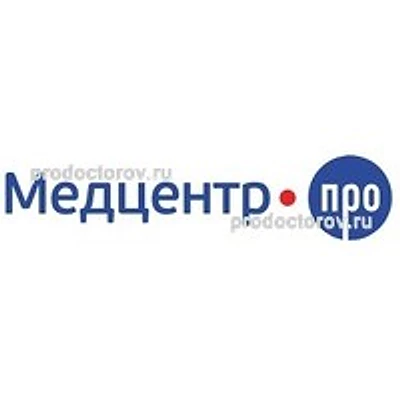 Клиника «Медцентр Про» — Екатеринбург