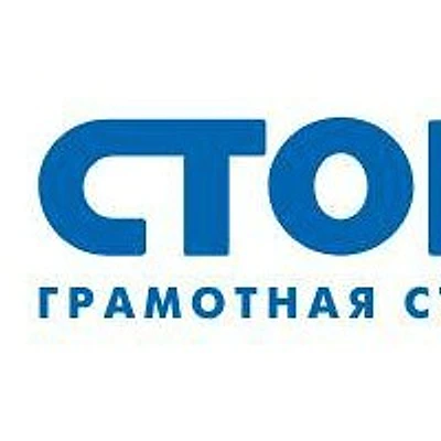 Стоматология «Стомус»