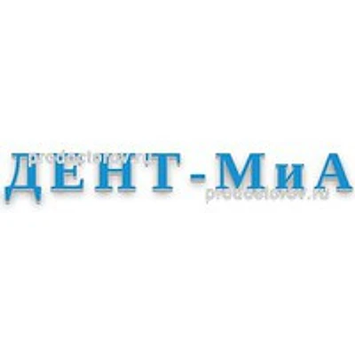 Стоматология «Дент-миа» — Частная клиника, Белгород