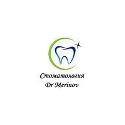 «Стоматология Меринова» — Частная клиника, Уржум