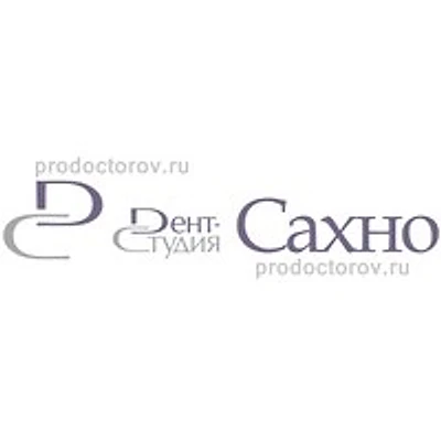 Стоматология «Сахно» — Стоматология, Тольятти