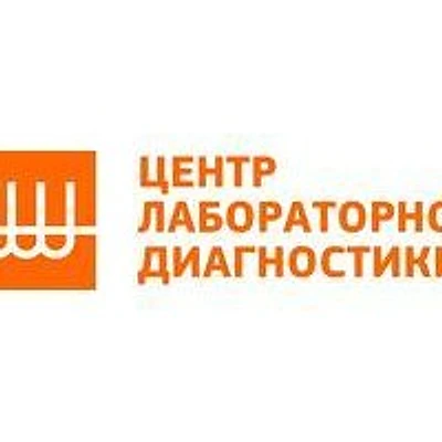 «Центр лабораторной диагностики» на Народной