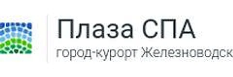 Санаторий «Плаза спа» (ранее «Плаза»)