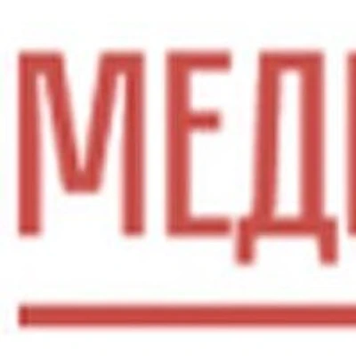 Клиника «Медицина» (ранее «Клиника доктора Лемберга»)