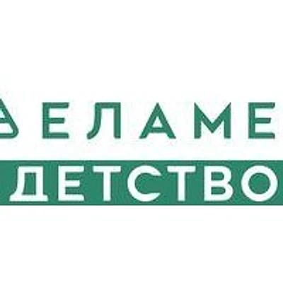 Детская клиника «Еламед»