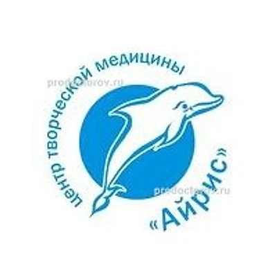 Медицинский центр «Айрис» — Частная клиника, Пермь