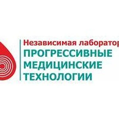 «Прогрессивные медицинские технологии» на Комсомольском 45а