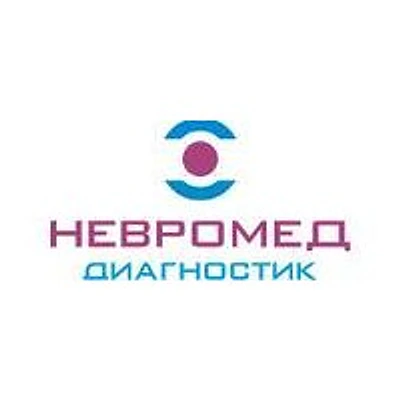 Диагностический центр «Невромед Диагностик»