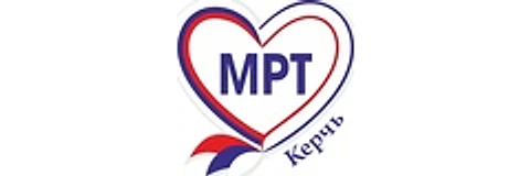 Медицинский центр «МРТ Керчь»