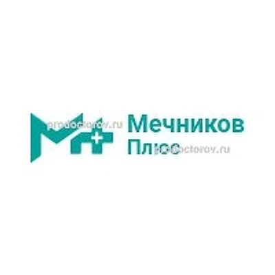 Медицинский центр «Мечников+»