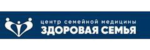 Клиника «Здоровая семья»