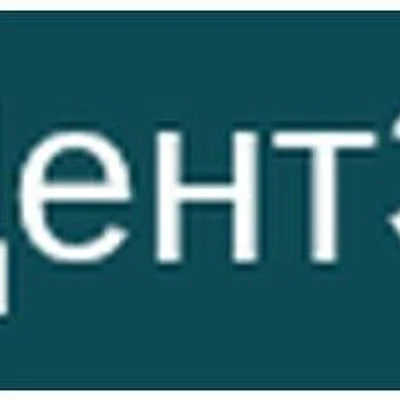 Стоматология «Дентэлл» — Частная клиника, Рязань