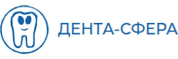 Стоматология «Дента-Сфера»