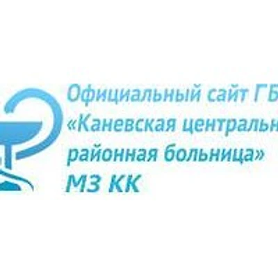 Придорожная амбулатория — Частная клиника, ст. Каневская