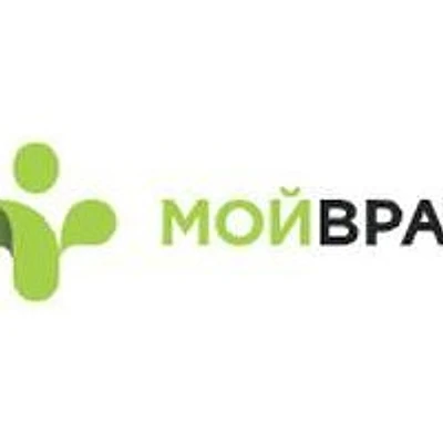 Клиника «Мой врач»