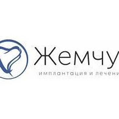 Стоматология «Жемчуг» — Тюмень
