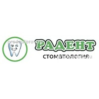 Стоматология «Радент» на 8 микрорайоне