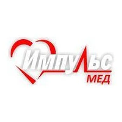 Медицинский центр «Импульс» — Нефтекамск
