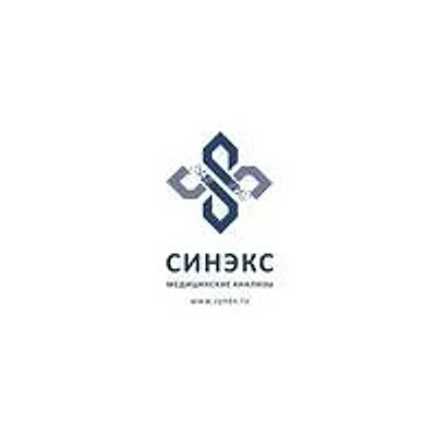 Лаборатория «Синэкс» на Горпищенко 76 — Лаборатория, Севастополь