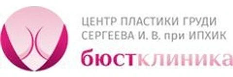 «Бюстклиника»