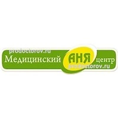 Клиника «Аня» на Молодежной