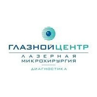 «Глазной центр»