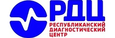 Республиканский диагностический центр