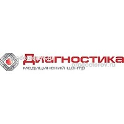 Медицинский центр «Диагностика» на Живописной