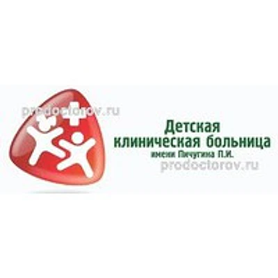 Детская городская больница №9 им. Пичугина на Комсомольском