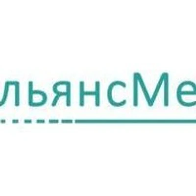 Медицинский центр «АльянсМед» — Ростов-на-Дону