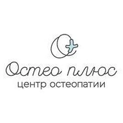 Центр «Остео плюс»