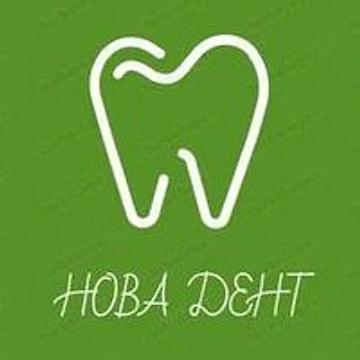 Стоматология «Нова Дент» — Частная клиника, Севастополь