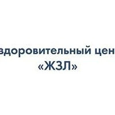 Оздоровительный центр «Жизнь. Здоровье. Людей» — Севастополь