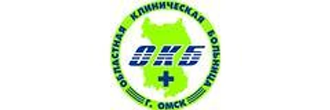 Областная поликлиника